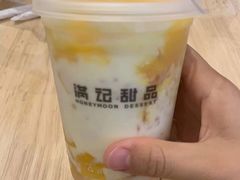 -满记甜品(万科广场店)