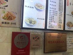 -刘信牛羊肉小炒泡馍(回民街店)