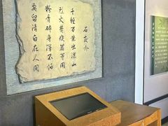 -于谦祠