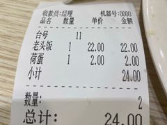 -老头盖浇饭(南京新街口明瓦廊宏光酒店店)