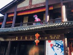 -天龙八部武侠城