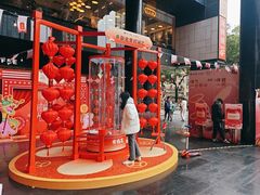 -广州保利时光里(建设大马路店)