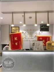 -镁连社·美联社
