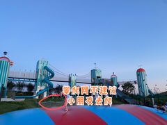 -季高兔窝窝亲子园(上海薰衣草公园店)