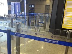 -上海浦东国际机场-T2航站楼