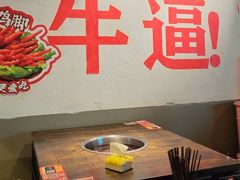 -冯校长老火锅(广州正佳广场店)