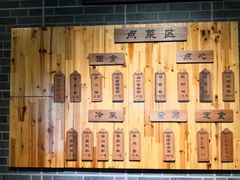 -重元寺香积厨素斋馆
