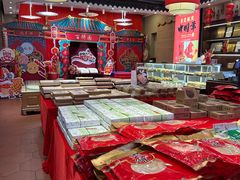 -百饼园(南后街店)