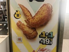 -麦当劳(农光里店)