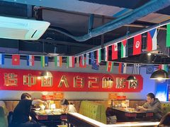 -杨记齐齐哈尔烤肉(宝山万达店)