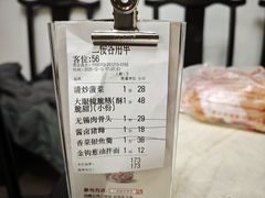 -二泉园老菜馆·百年无锡菜