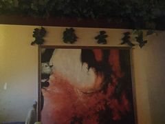 -碧海涟天国际公馆