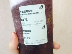 -喜茶(上海正大广场店)