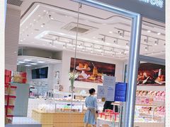 门面-好利来(乐堤港店)