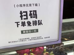 -茉酸奶(春熙路店)