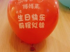 -妈妈菜舟山海鲜(定海古城店)