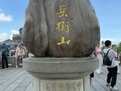 -南岳衡山风景名胜区