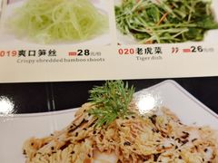 -何适山庄 ·可团建(水长城P2停车场店)