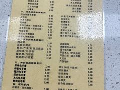 -冰神(火炬路店)