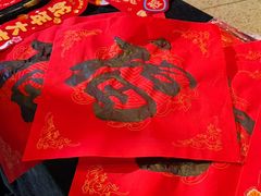 -V SHOW max KTV(粉巷店)