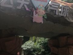 -横店影视城梦幻谷园区