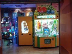 -反斗乐园(中航城君尚购物中心)