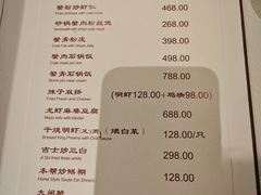 -老吉士酒家(天平路店)