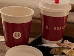 -常乐·对症推拿(嘉里中心第132分店)
