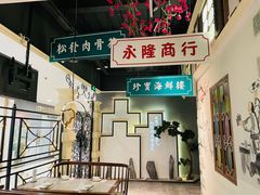 -吉旺港式餐厅(南方商城店)