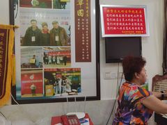 -宝华园百年老字号烧麦