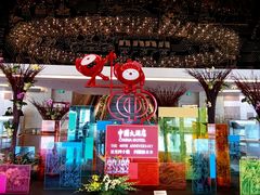 -广州中国大酒店