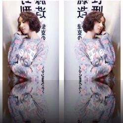 -藤野造型