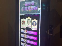 -屋有岛沉浸游戏旗舰店(中山公园店)