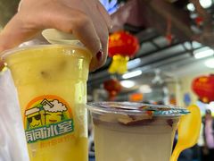 -有间冰室(侨港风情街店)