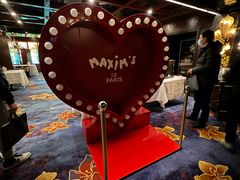 -马克西姆餐厅(崇文门店)