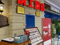 -俄士厨房(印象汇店)
