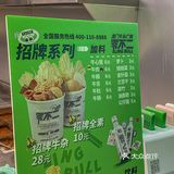 南京新街口📍澳门牛杂专门店