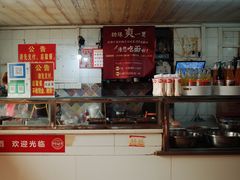 -王记生烫牛杂面馆(兰陵路店)