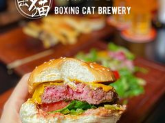 -Boxing Cat Brewery拳击猫精酿啤酒馆(思南公馆店)