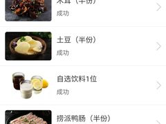 -海底捞火锅(青悦城店)