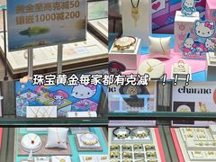 -松雷商业(南岗店)