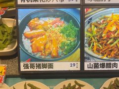 -群姐面馆·海鲜烧烤(同安路二店)