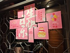 -古田居·特色寿司料理(星之岛旗舰店)
