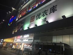 -凯德广场(金牛店)