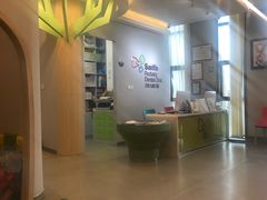 -三叶儿童口腔诊所(越城店)