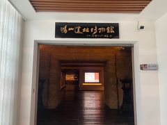 -鸿山遗址博物馆