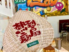 -渔记茶餐厅(渔村店)