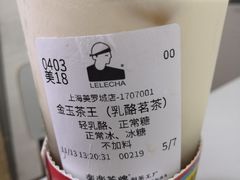 -LELECHA乐乐茶(美罗城店)