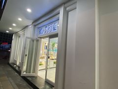 门面-罗莎蛋糕Rosa bread(蔡锷北店)
