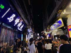 -清真·马峰烤肉(小学习北巷店)